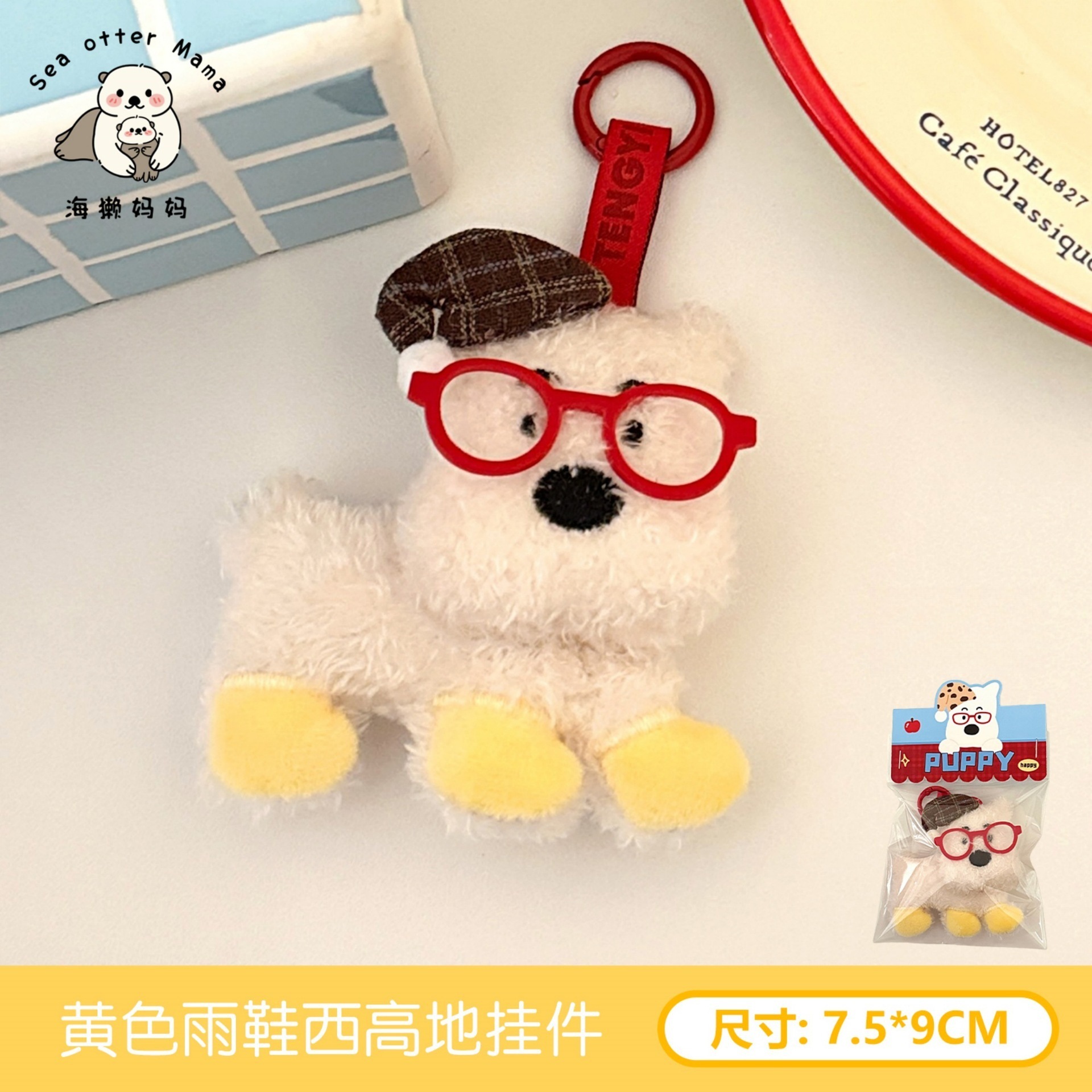 Muñeca de peluche de dibujos animados perros colgante broche lindo muñeca decoración colgante llavero de niña muñeca mochila