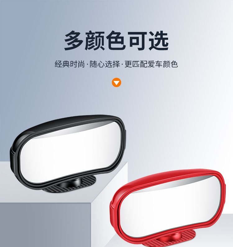 Adhesive Dashboard Car Door Blind Spot Mirror 360-Degree Multifunctional Rearview Small Round Mirror for Reversing with Wide Field of View