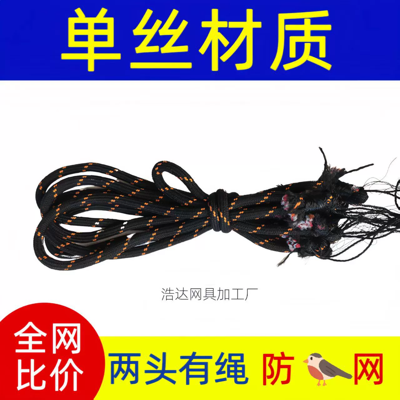 Высококачественные сетки для посадки, сельскохозяйственные сетки для садов, защитные сетки для аэропортов, сетки для разведения, поставщики производителей, OEM