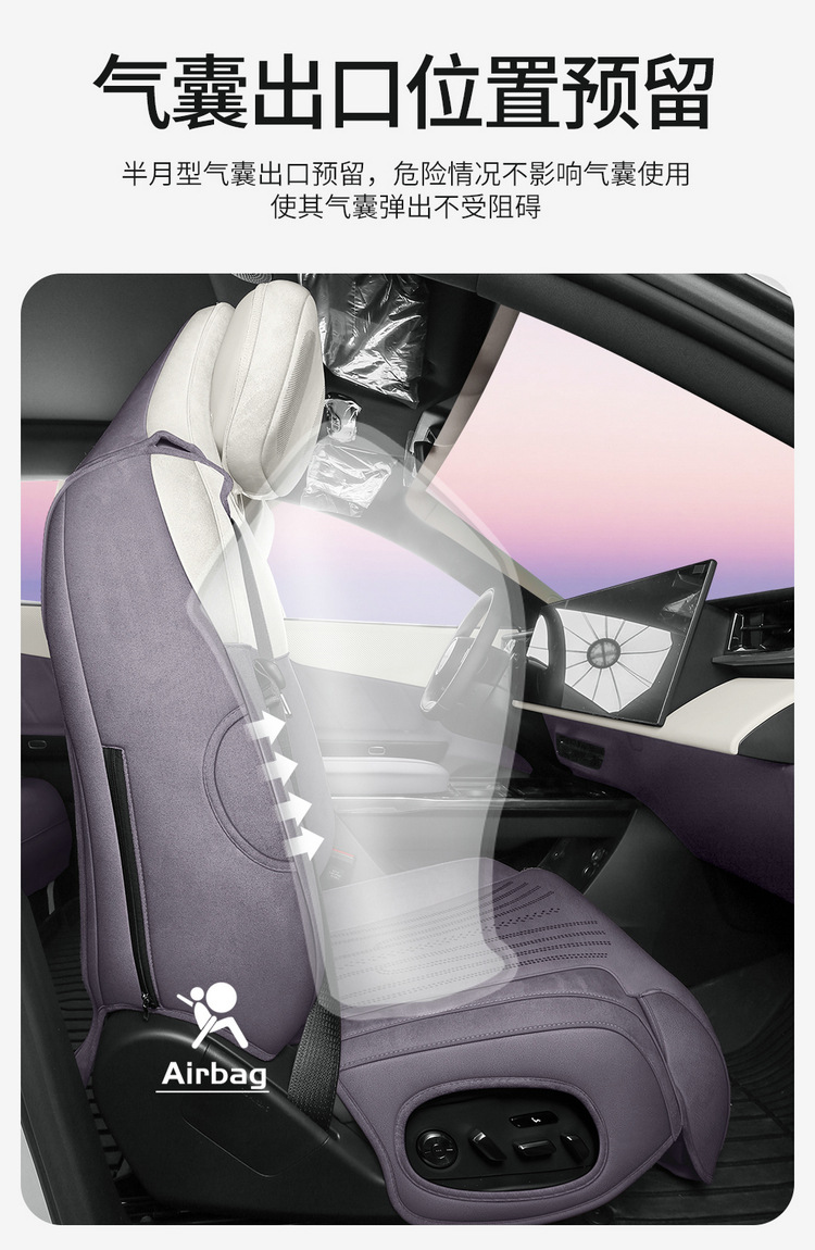 2025 New Model Special Vehicle Zuda Ez60 Rams All-Season Universal Seat Cover and Footrest High-End Full-Cover Seat Cover