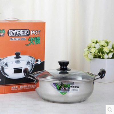 永宝欧式电磁炉火锅不锈钢复底边炉锅电磁炉锅汤锅家用锅26-32CM