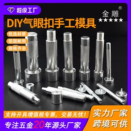 凿;其他剪刀;家用组合工具