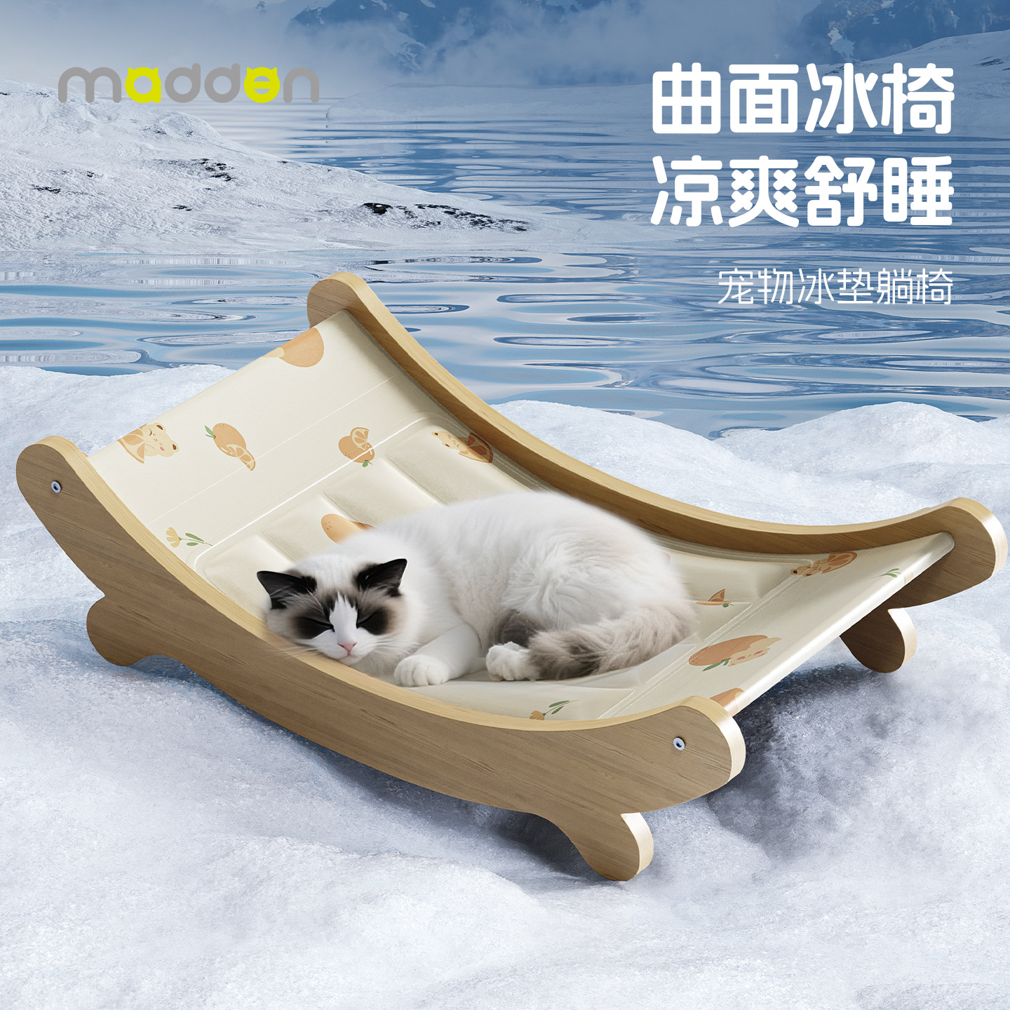 Almohadilla de hielo para mascotas, sillón reclinable para gatos, nido de hielo, cama de gato de verano, nido de perro para perros, enfriamiento de mascotas de verano