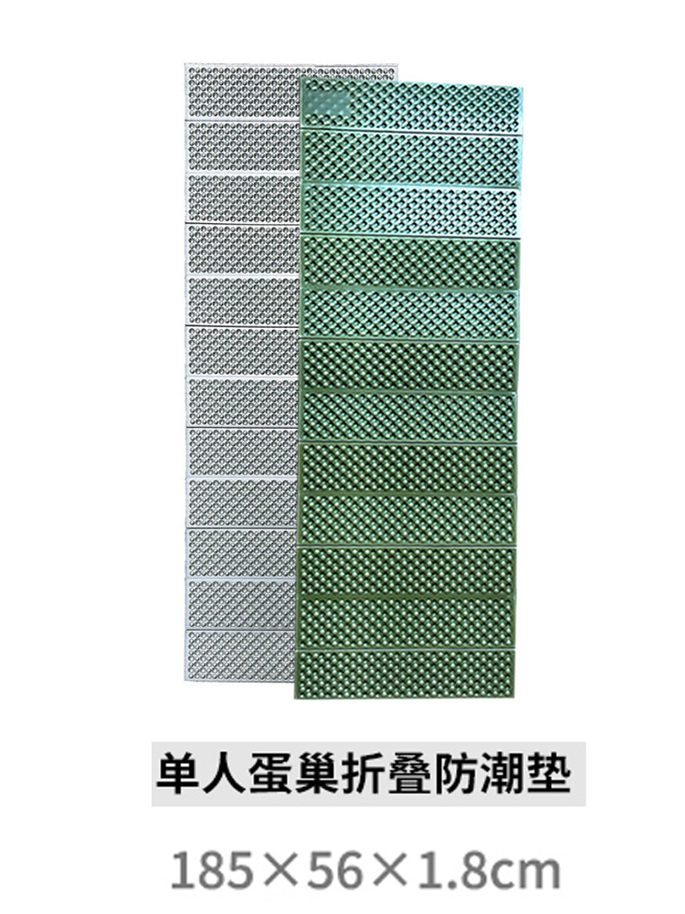 계란둥지 방습매트