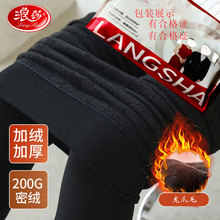 浪莎浪莎加绒加厚打底裤秋冬款光腿神器女保暖肉色外穿加厚打底裤