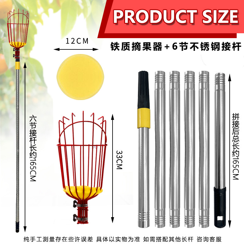 Recolección de frutas transfronteriza a gran altitud artefacto retráctil arándano ciruela níspero azufaifo caqui higo herramienta de recolección de frutas de melocotón