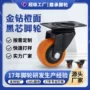 金钻黑芯跨境耐磨脚轮