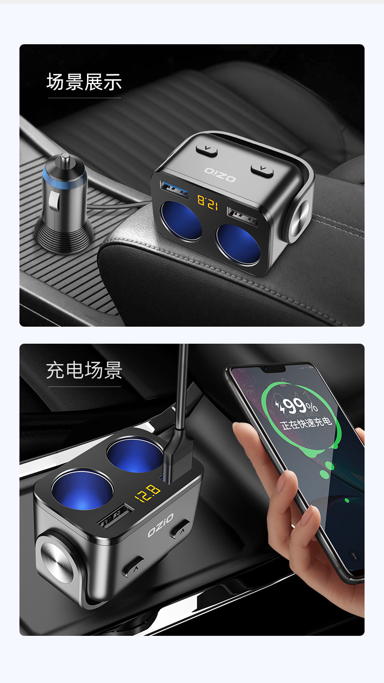 【Y48Qa】Car Charger with Cable, Dual Car Charger, Multi-Functional Cigarette Lighter Adapter