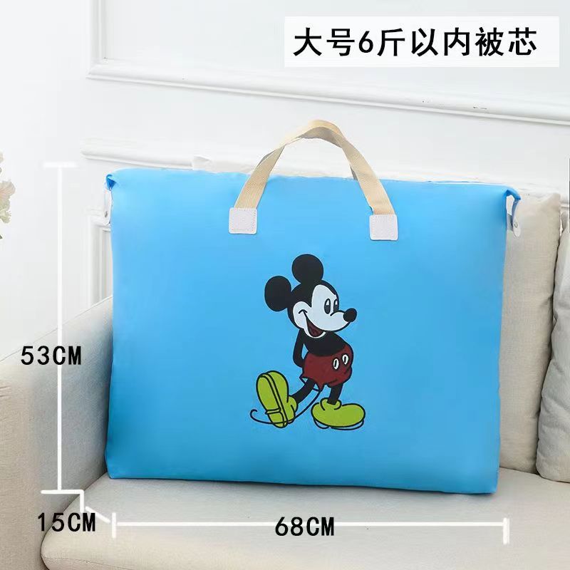Bolsa de almacenamiento de edredón bolsa de embalaje en movimiento bolsa de almacenamiento de edredón de Kindergarten bolsa de edredón de dibujos animados portátil de gran capacidad