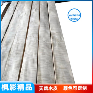 ��ӰľƤ ��ȻľƤ ��ȻӰľƤ ȾɫľƤ Ⱦɫ��ӰľƤ�Ҿ��N