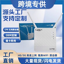 4G CPE·�����忨4g WiFi CPF903-OY����WIFI routerŷ��ȫ��ͨ