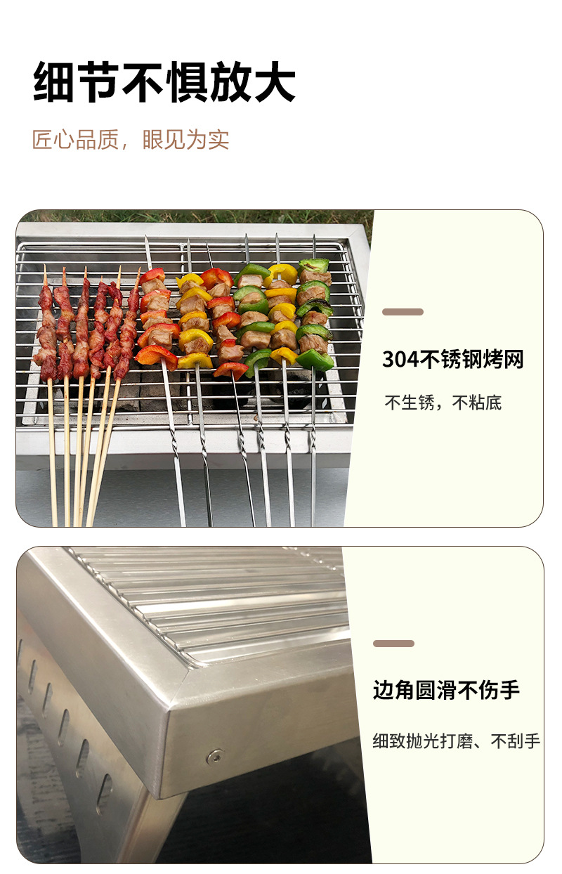 便携炉新_15.jpg