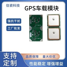 �մ�ģ�K�쾀 �o�˙C܇�dGPS��λ�մ��쾀ģ�K 25*25*4