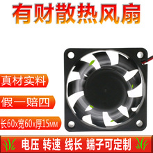 DC6015ɢ���L�ȹPӛ���Դɢ���L����늙�������ֱ��ɢ���L��E18