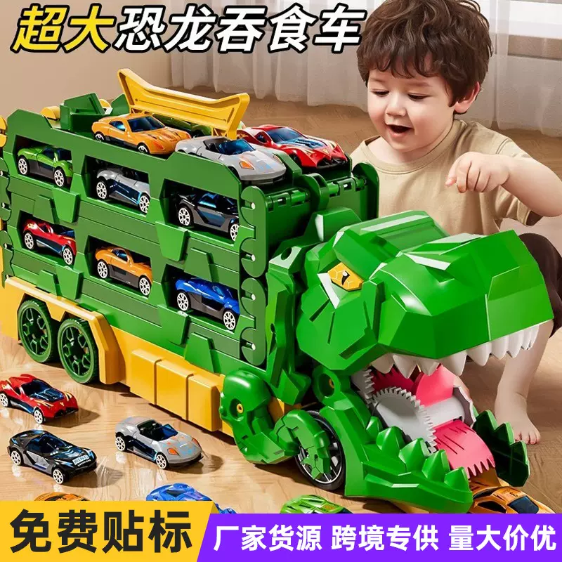 跨境专供儿童霸王龙恐龙吞食轨道玩具车变形惯性弹射合金小汽车男