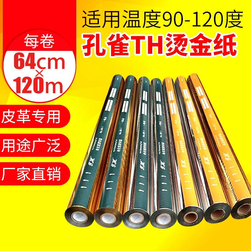 Павлин горячая бумага первоклассный продукт золото серебро черный красный универсальная бумага горячая бумага кожаная горячая бумага пластиковая горячая бумага