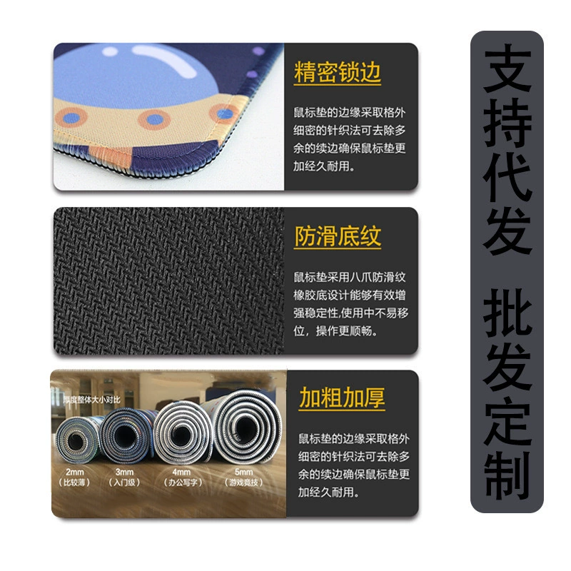 Big mouse, laptop, table mat, cartoon keyboard for elementary school students, increased thickness