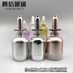 �F؛�l���ϰ��b15ml10ml���y�ջ��o�w���rƿ�n��С��ƿ��ƿ�o�wƷ