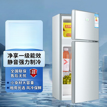 新款扬子电气冰箱小型出租屋家用双门宿舍出租房冷冻冷藏一级节能