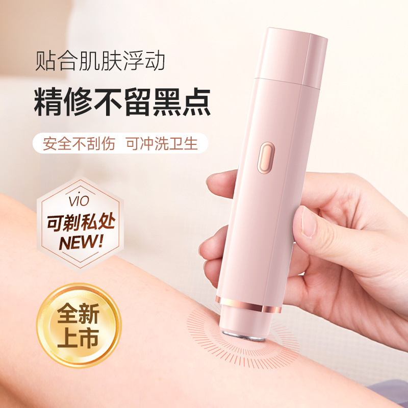 女性用クロスボーダー双頭シェーバー、電動陰毛シェーバー、全身ヘアトリミングシェーバー工場|undefined