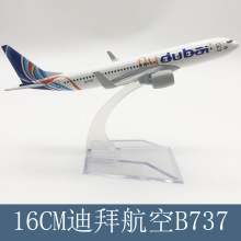 16CMϰݺB737ϽwCģֱNoB[OߺղƷ