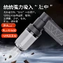 便携吸尘吹风手持风扇