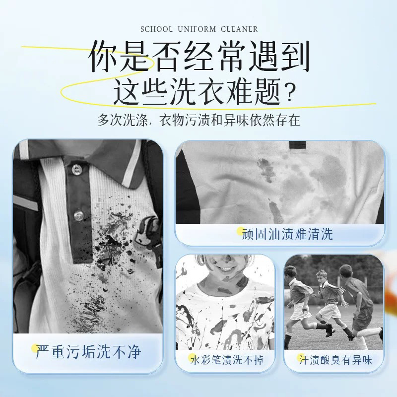 【活氧去渍】维洁纳彩漂洗衣液衣白净有氧泡洗液白衣去黄留香去污|undefined
