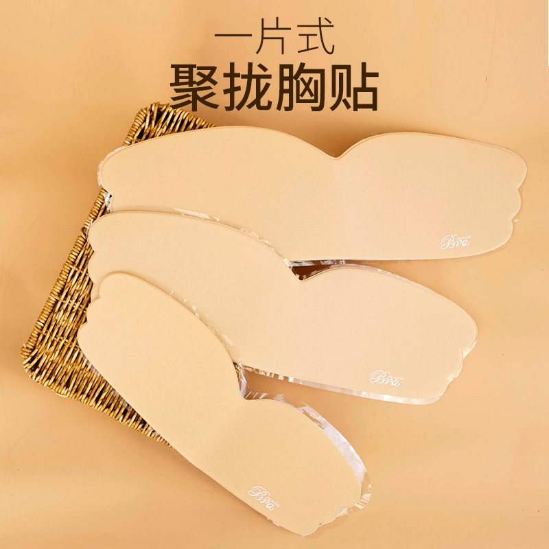 Бесшовные накладки для бюстгальтера без бретелек, с эффектом пуш-ап, для придания формы и поддержки боковых участков груди, а также для создания глубокого декольте.