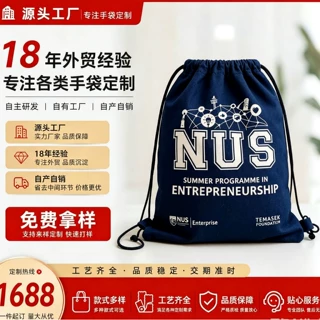 定制牛仔抽绳背包夏令营礼品束口袋 耐磨水洗牛仔拉绳袋外贸工厂