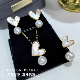 Natural Pearl New Natural Pearl Heart Three-Piece Set for Women Ins Cute Ring Earrings Pendant S925 Earrings
