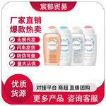 英国F/emfreh洗护芳芯私处洗液护理液女性抑菌止痒私密保湿清洗