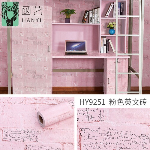 Wholesale self-adhesive bedroom brick pattern wallpaper wall covering self-adhesive pure pigment wallpaper home instant sticker waterproof