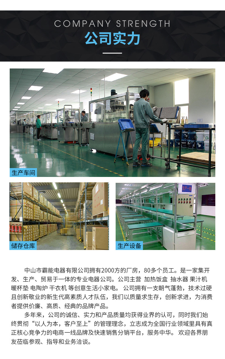 电动抽水器-型号JLB-W01_09.jpg