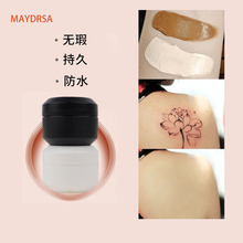 防水防汗懒人霜持久遮瑕液粉底膏遮暇膏