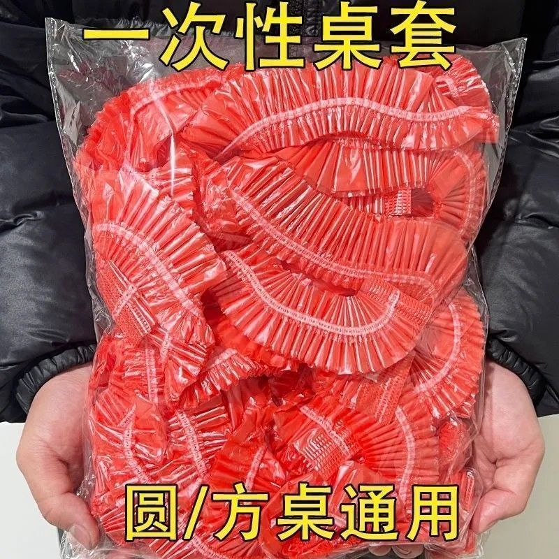 束口一次性桌布家用加厚松紧带桌布一次性免洗透明圆形长方形专用|undefined