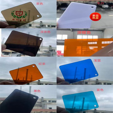 拜珥塑料pc板颜色规格报价详情透明蓝色绿色茶色灰色黑色红色板