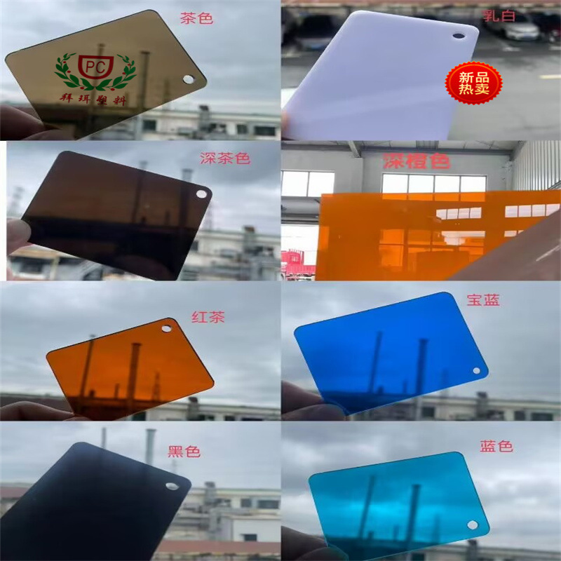成都2mm-15mm茶色pc板现货机械制造自动化设备防护用pc板厂家供应