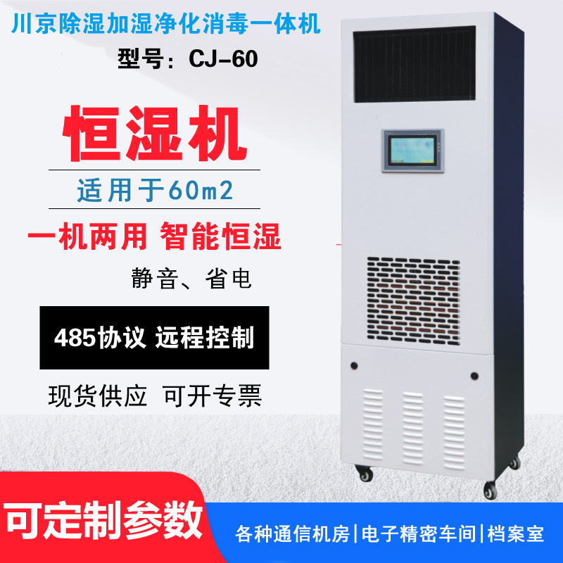 1ʼʪʪһCJ-60ⷿʪͨŻʪʪ