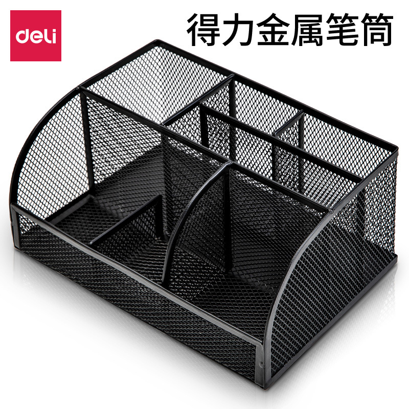 델리 다기능 블랙 메탈 조합 펜 홀더 사무실 데스크탑 스토리지 펜 삽입 문구 정리 상자 펜 홀더