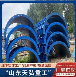 钢模板;其他模具