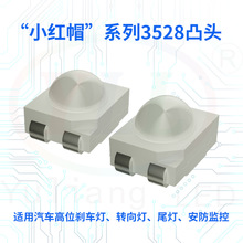�ֻ�3528��ͷ������60���Ľ���֬ģ��͹ͷ����LED���������