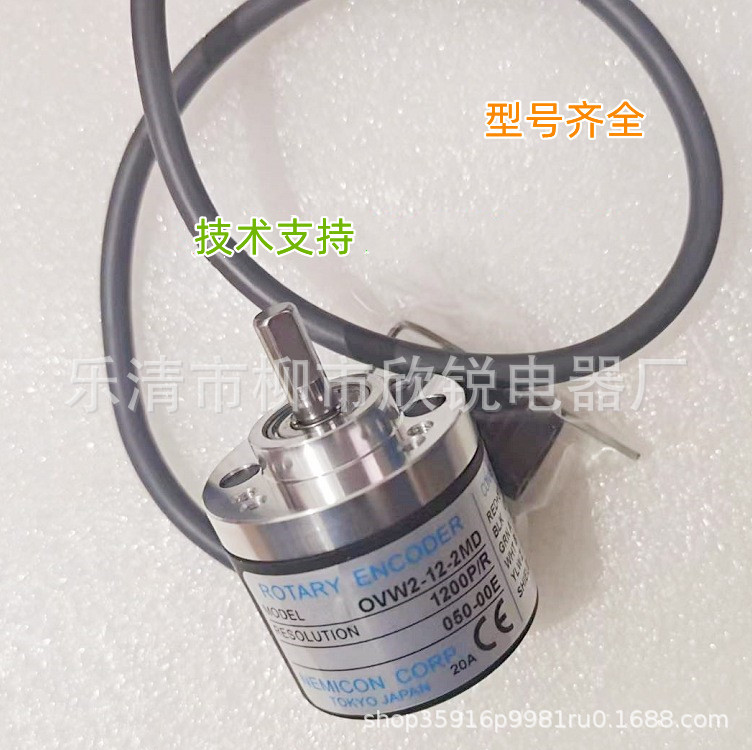 全新现货 旋转编码器 OVW2-036-2MD 实心轴6mm 外径38mm