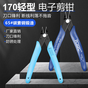 ��ʽ 170 170II���Q �п��h�� �p����� С�Ɍ��� �S�ތ���б���Q