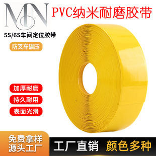 PVC��λ�z��܇�gͨ�����d�ͻ�������܇�뉺AGV�{����ĥ��ճ