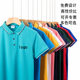 Colorblock Lapel Polo Shirt Short-sleeved T-shirt Custom logo Set Summer Staff Work Clothes Team Activity Advertising Shirt