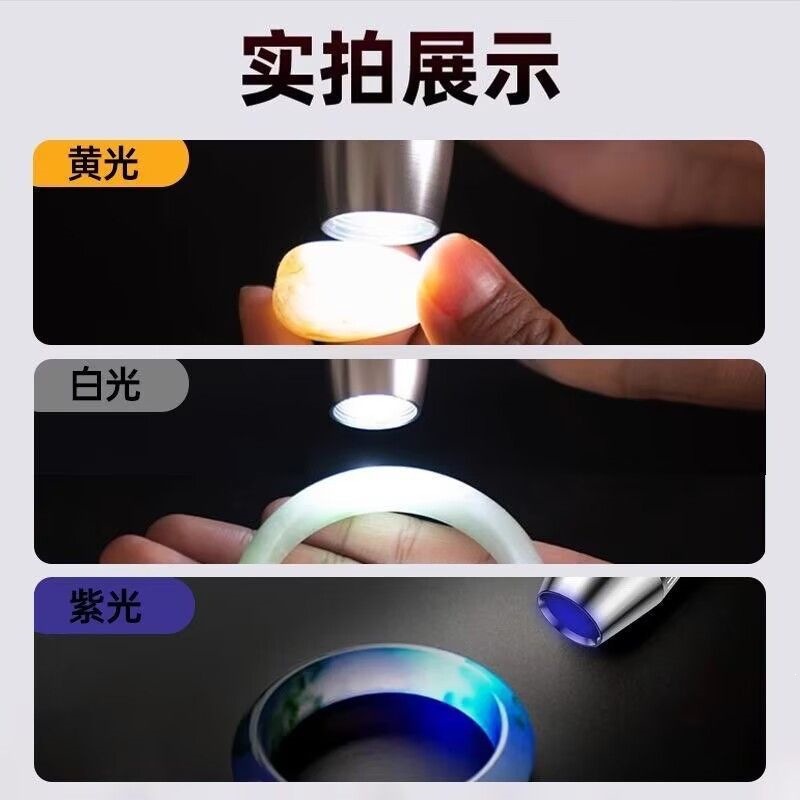 Professional identification UV light 365nm jadeite, jade, tobacco, alcohol anti-counterfeiting, money detector, strong light flashlight