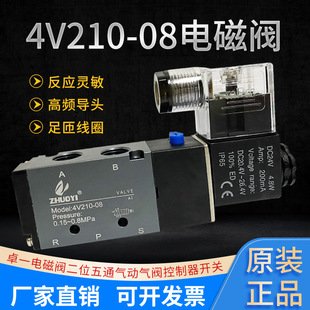 ׿һ늴��y4V210-08/4A210-08����y12V/24V/36V/220V�}�_�y�Q��