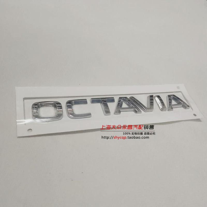 Saic Skoda Octavia Superb Crystal Xinti Kormiloque Wild Emperor Rear Car Logo Rear Lettering Letter Sign