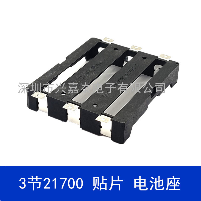 3节21700贴2