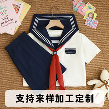 厂家供应jk制服基础款改良白三本水手服长袖海军领学院风日系套装